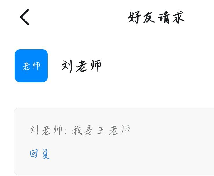 via 鸽咕鸠 | 自定义朋友数：1