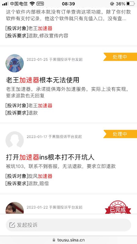 自己送上门