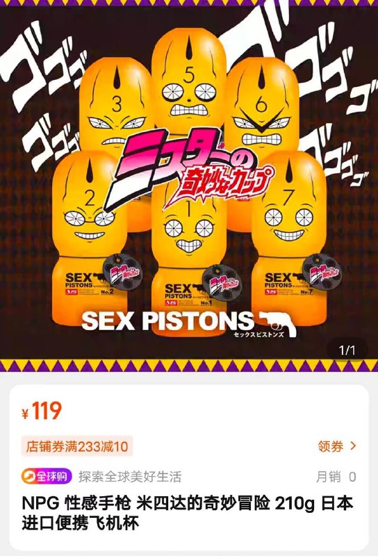 via 张某 犯罪嫌疑人