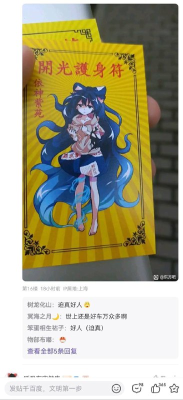 from 平壤卫视from 平壤卫视
