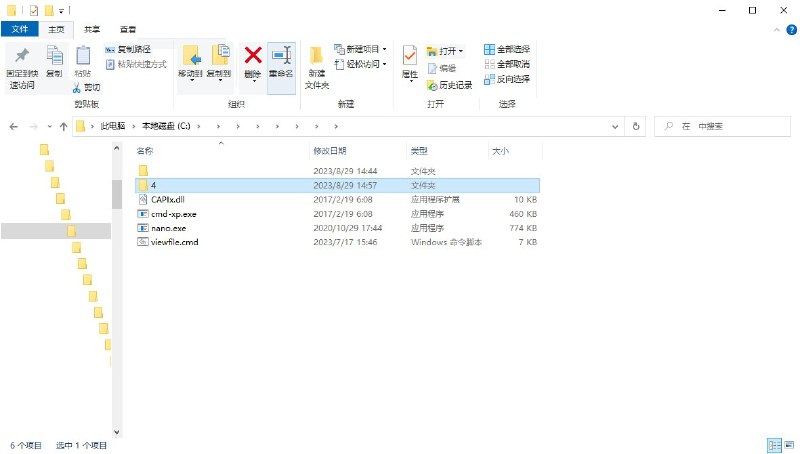 小知识：windows可以创建空白文件夹，打开cmd/powershell键入命令mkdir 