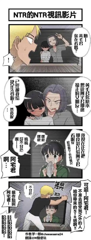 via 犯罪嫌疑人张某