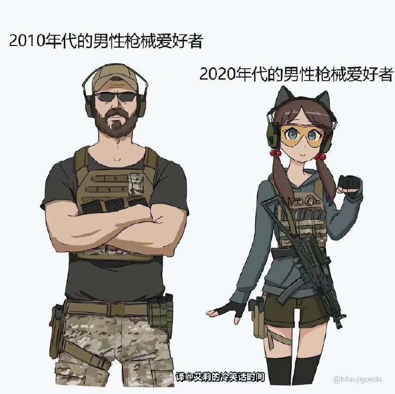 小心二刺猿via efsg