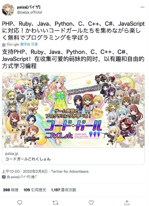 赛 码 娘via Caulic赛 码 娘via Caulic