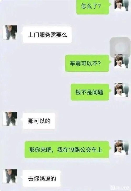 这哥们会玩😂