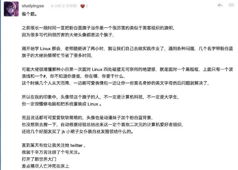 from 咕咕咕, -1s