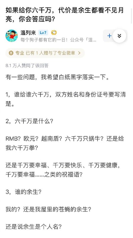 到底吃过啥亏到底吃过啥亏