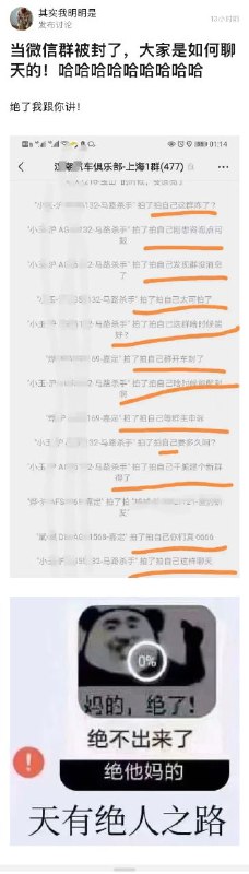 匿名投稿from 心惊报
