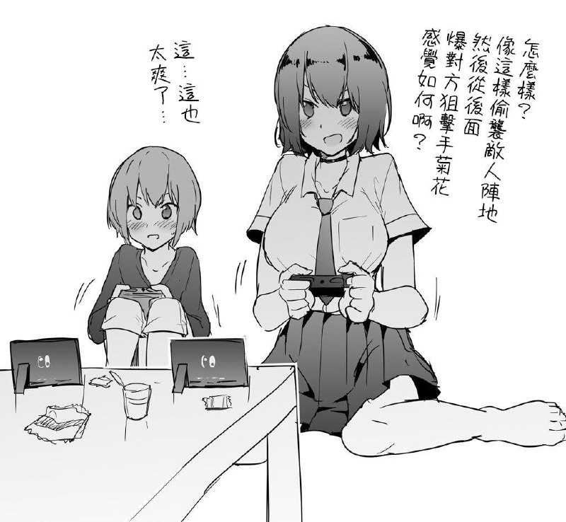 漫画名:其实世界很温柔via my nbkls漫画名:其实世界很温柔via my nbkls