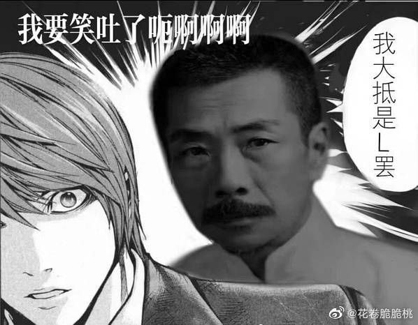 via 匿名from 心惊报via 匿名from 心惊报
