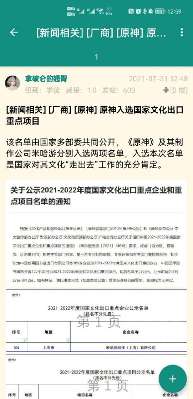 from 土间被活埋の公告板   ? ?