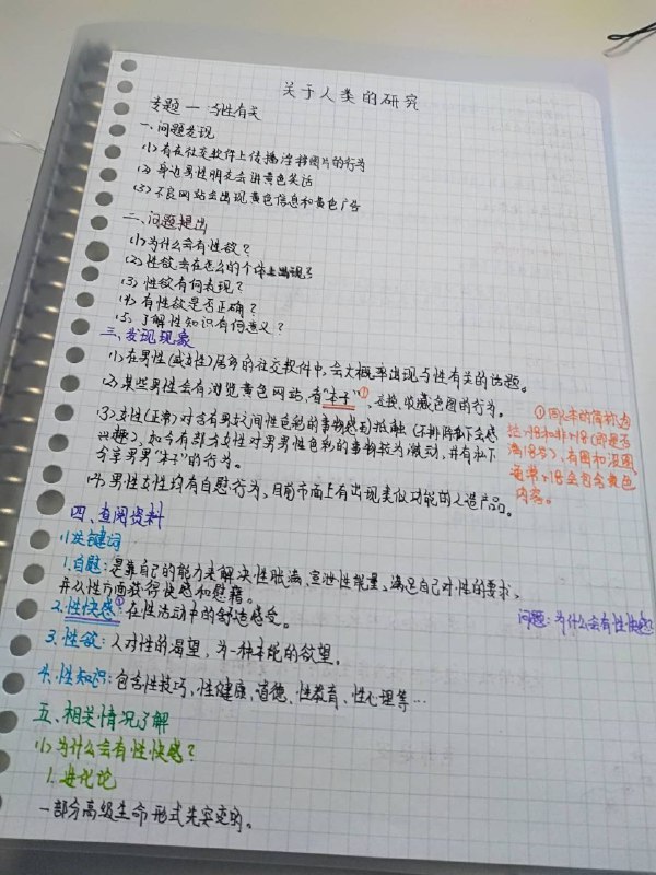 现在的初中生也太厉害了现在的初中生也太厉害了