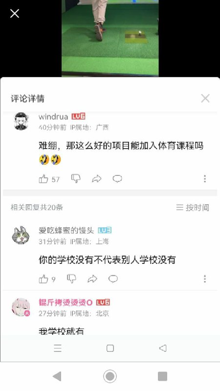 ip正确🤣from SBI调查小组 via doge neo