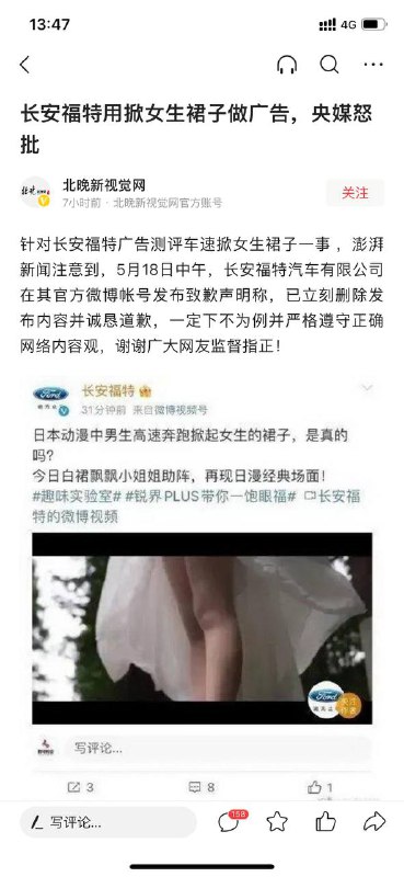 牛的牛的