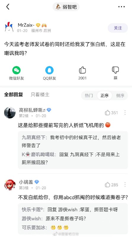 from 美图与沙雕