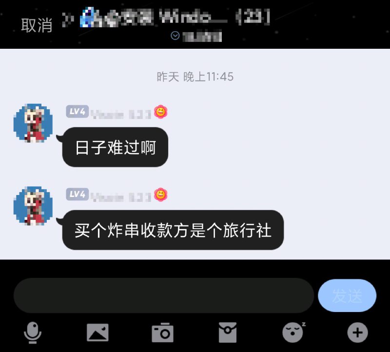 via Rum11111111a