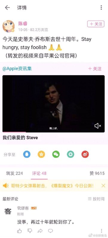 from 沙雕微博收集