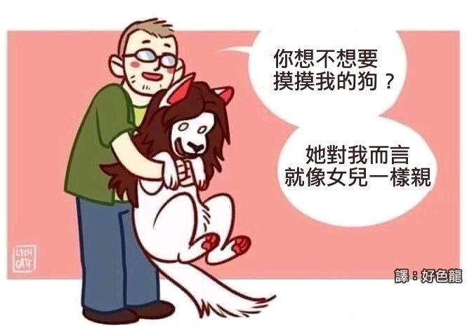 来向大哥哥问好from efsg的空间 via efsg