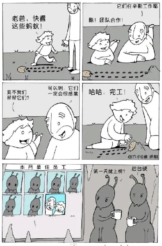 via 7号沙雕网友