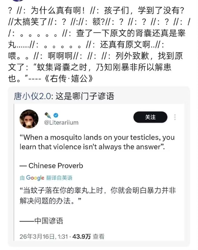 via sakana注：假的