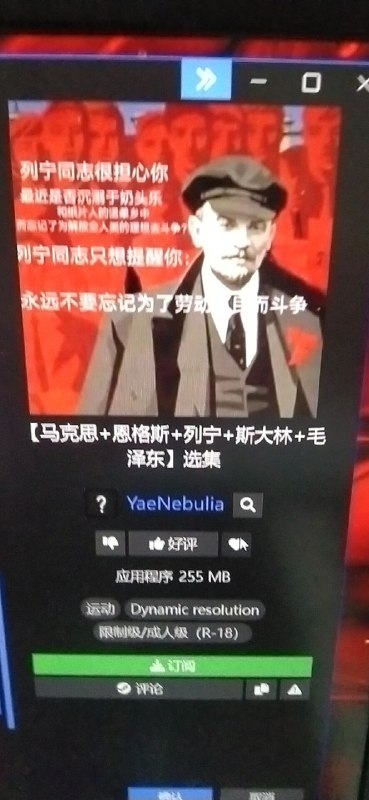 via 鸭累鸭累
