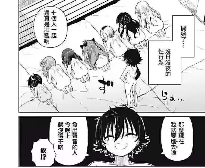 via 荷包蛋#NSFW