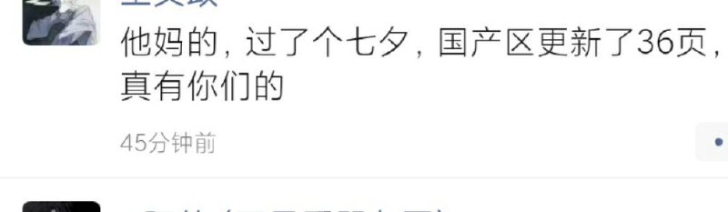 from 心惊报