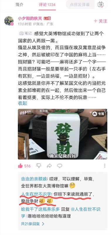via 7号沙雕网友