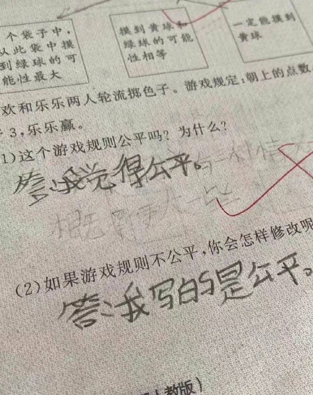 🤔️from 平壤卫视