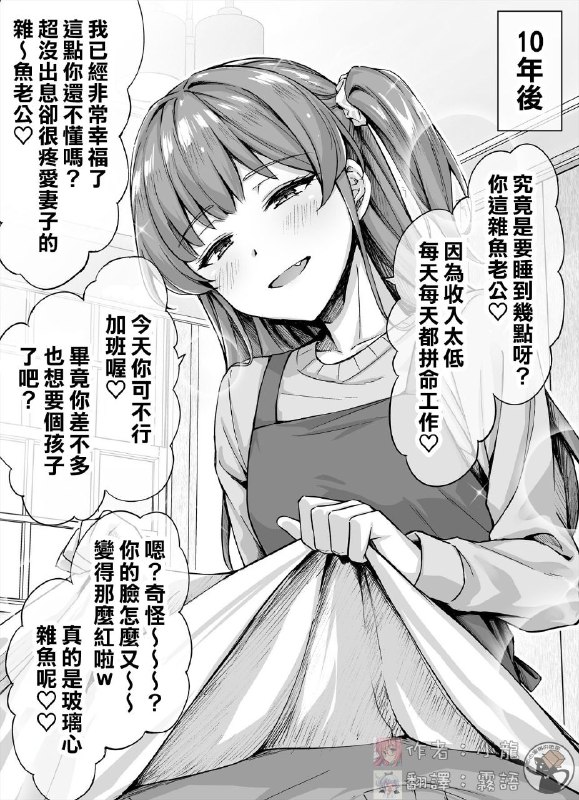 喜欢睡觉的原因😴via (=^-ω-^=) ㅤ喜欢睡觉的原因😴via (=^-ω-^=) ㅤ