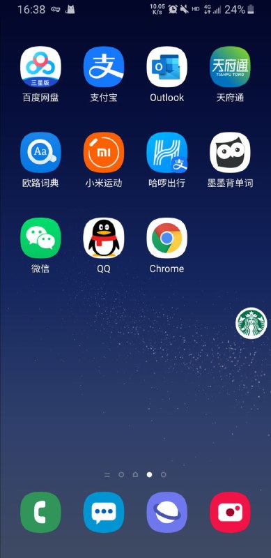 不知道是三星和星巴克的py交易，还是支付宝和星巴克的py交易，还是他们3p