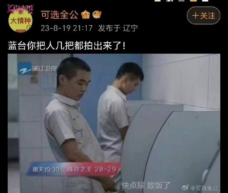 from 土间被活埋の公告板