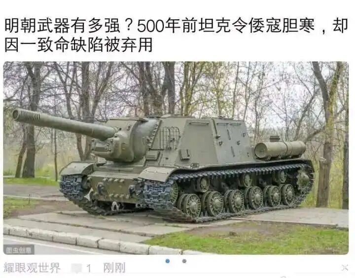 致命缺陷：造不出来from 平壤卫视致命缺陷：造不出来from 平壤卫视