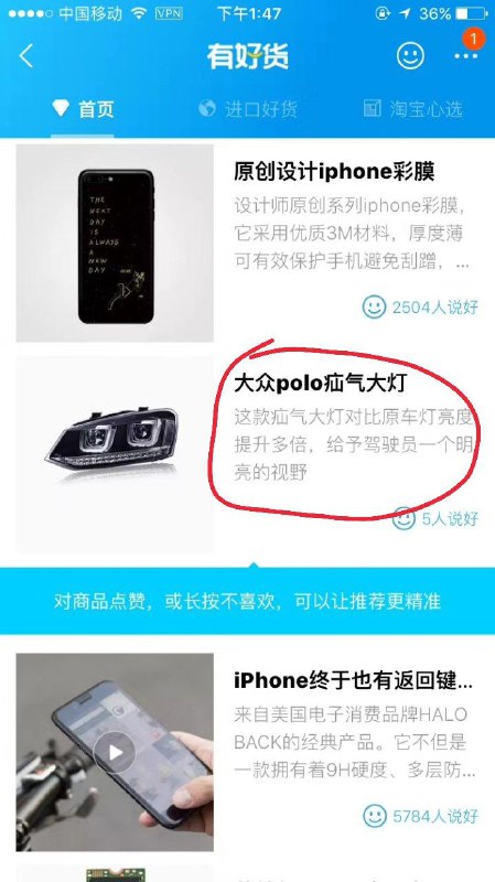 每做一颗大灯 就会有一个人被割掉疝气 没有买卖就没有杀害