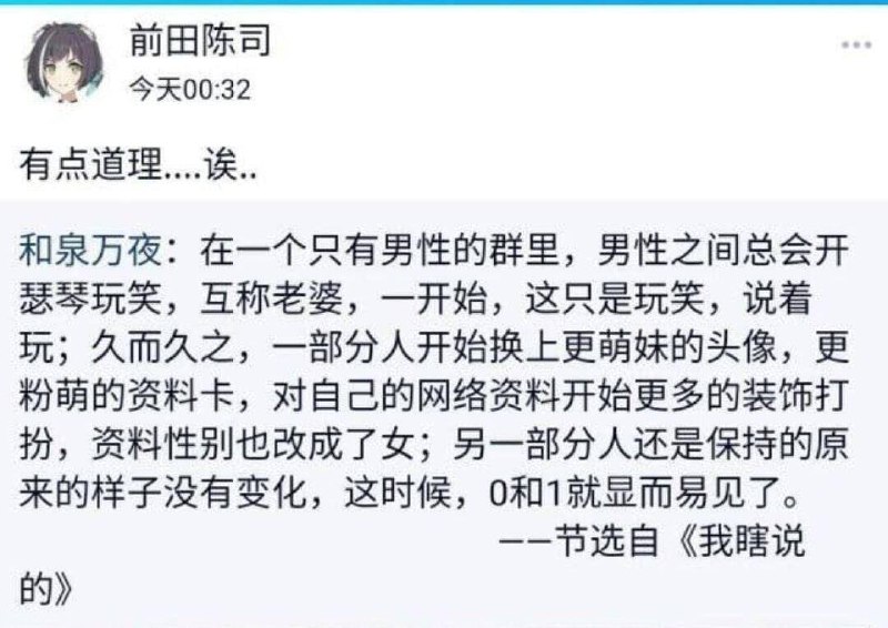 典中典