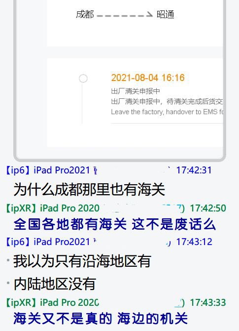 众所周知，海关是沿海地区的机关from efsg