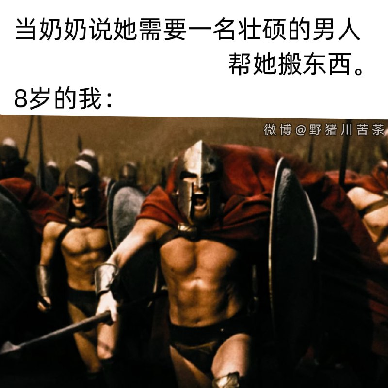via 匿名from 心惊报