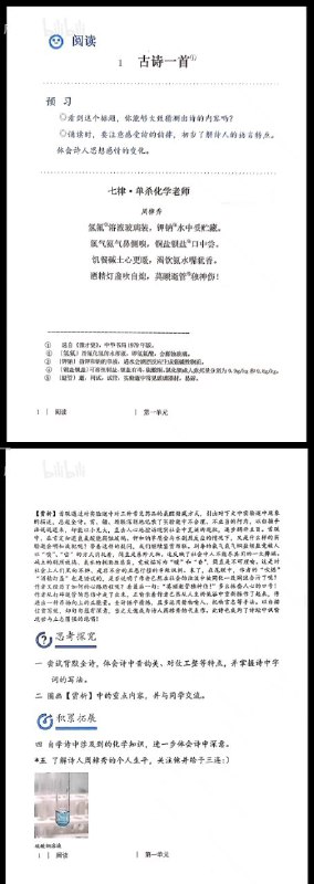 老夫聊发化学狂，左硝酸，右甲苯，硫酸催化，点燃炸的爽