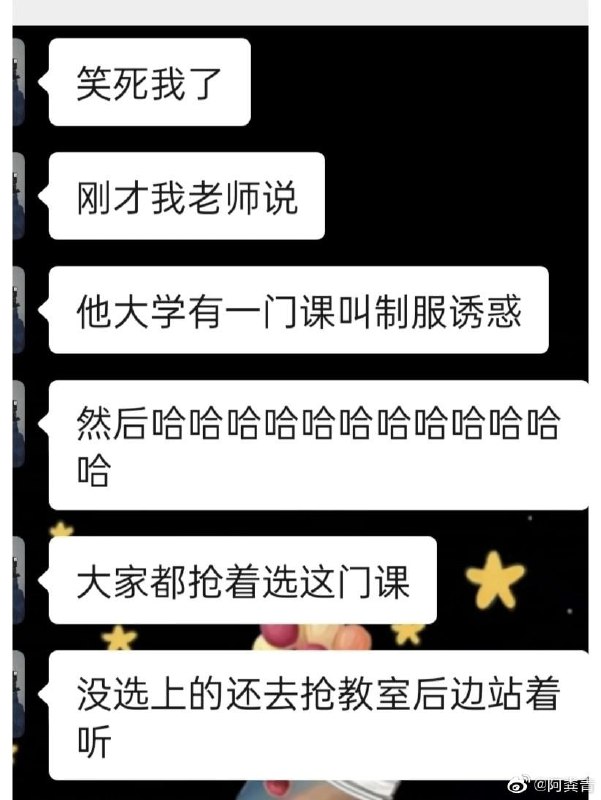 选这门课的确实应该学会制度住诱惑选这门课的确实应该学会制度住诱惑