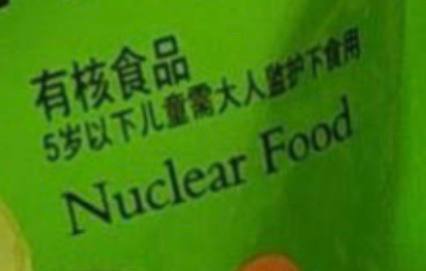 via 射命丸 文
