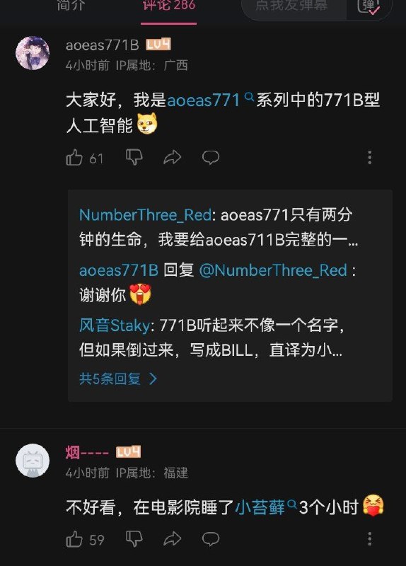 via 秋枫 青澄via 秋枫 青澄