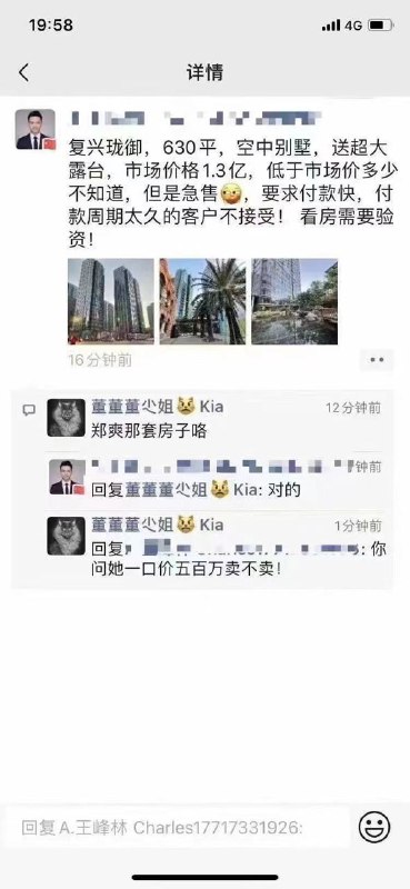 神奇的马赛克