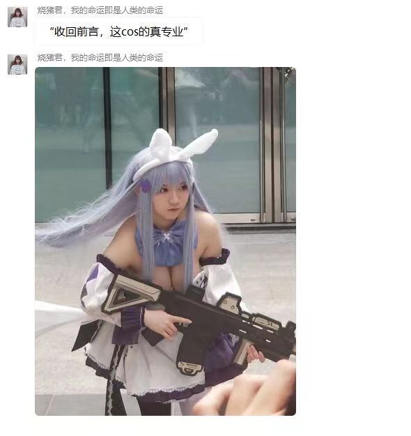 #军迷沙雕事from 什么都能放