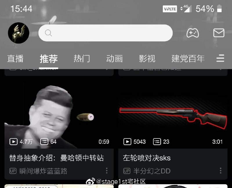 乐via fish
