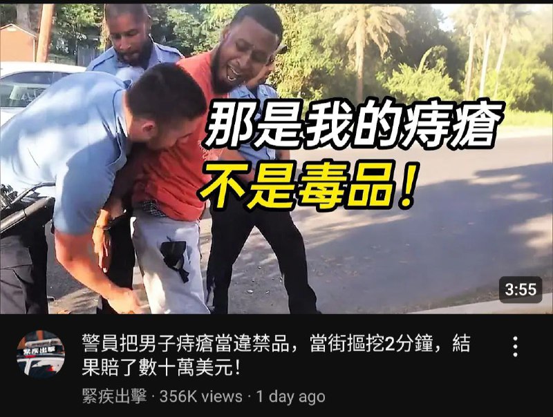 没想到痔疮还能换钱，哈哈哈
