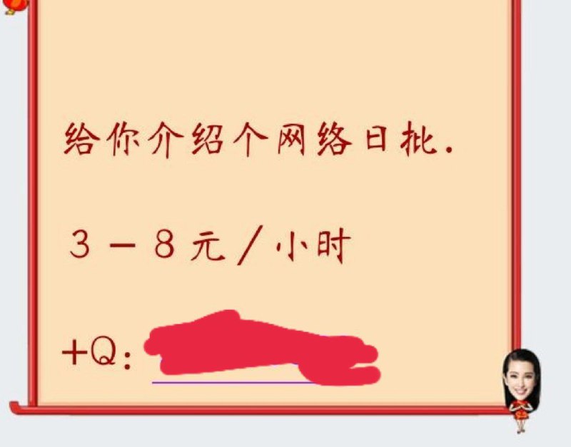 这么便宜的吗？？？？？