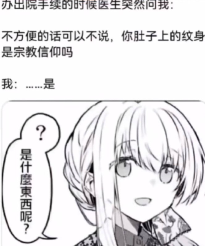 via 犯罪嫌疑人张某