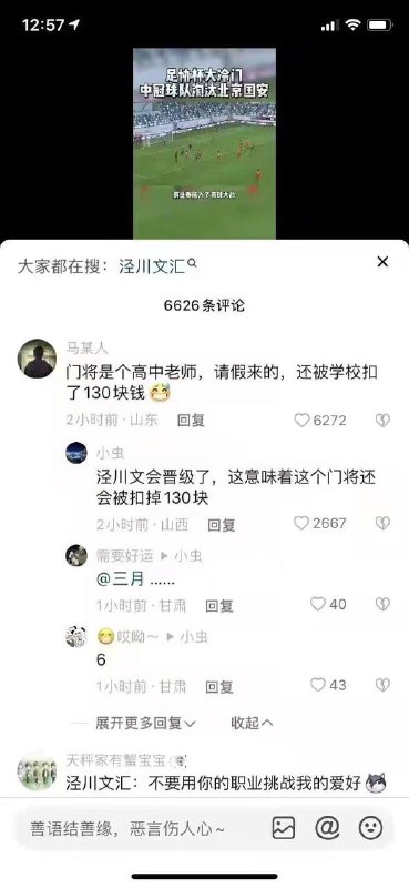 🤔️from 平壤卫视🤔️from 平壤卫视