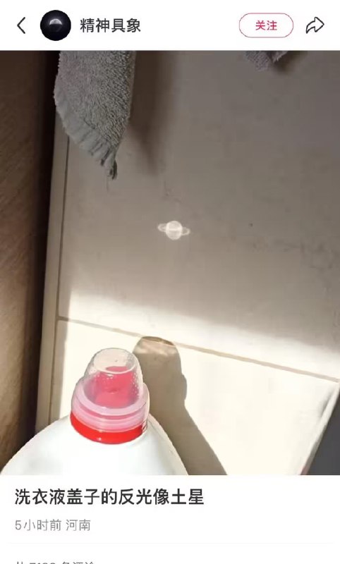 via 7号沙雕网友
