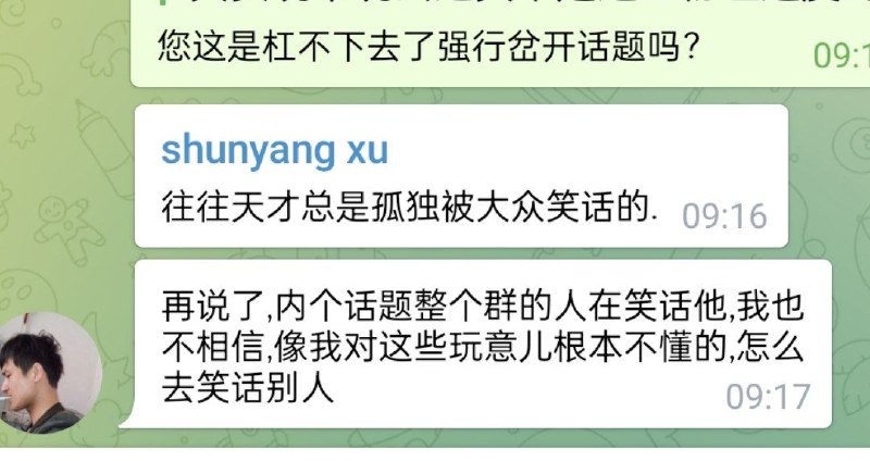 你们不是要图图吗？图图来了前情提要